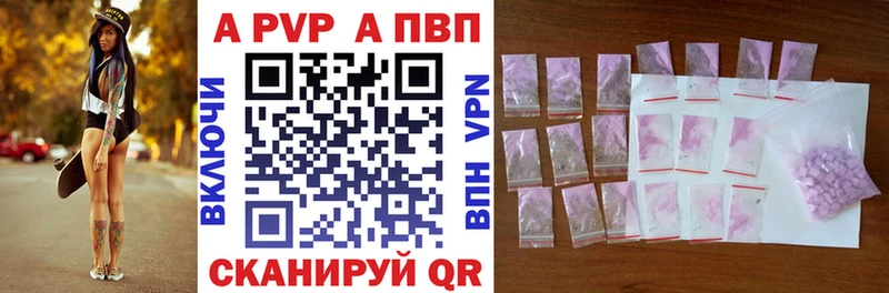 Alpha-PVP СК КРИС Чайковский