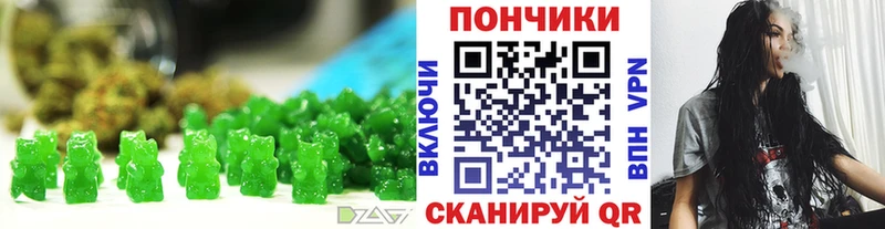 OMG ONION  купить закладку  Чайковский  Еда ТГК марихуана 