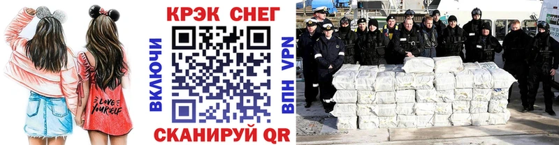 как найти наркотики  Чайковский  COCAIN FishScale 