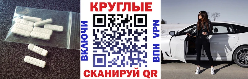 Ecstasy диски Чайковский