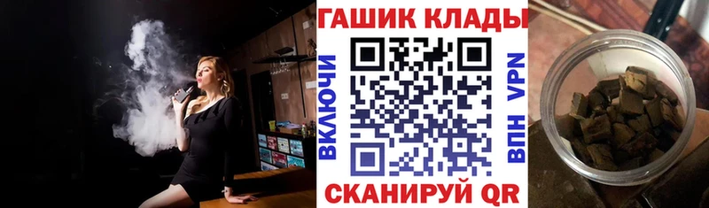 ГАШИШ гашик  наркотики  Чайковский 