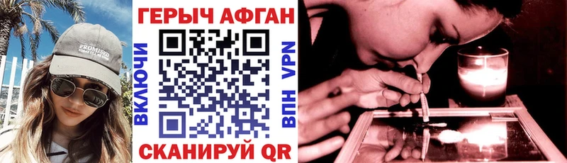 где найти наркотики  Чайковский  ГЕРОИН Heroin 