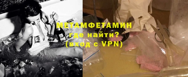 метамфетамин Алзамай