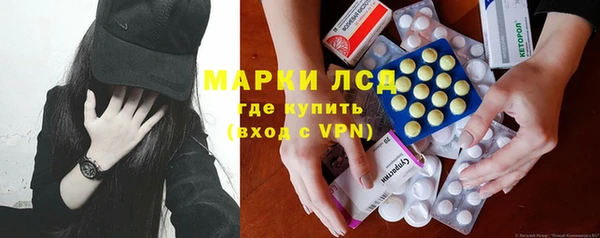 бутик Арсеньев