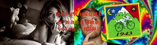 марки lsd Алексин