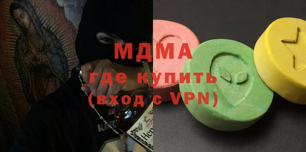 марки lsd Алексин