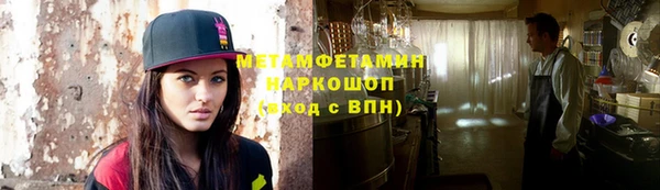 метамфетамин Алзамай