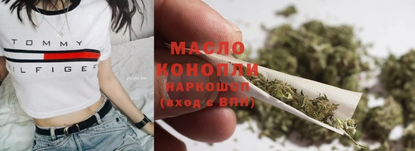 кокаин премиум Армянск