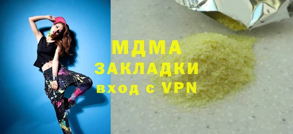 марки lsd Алексин