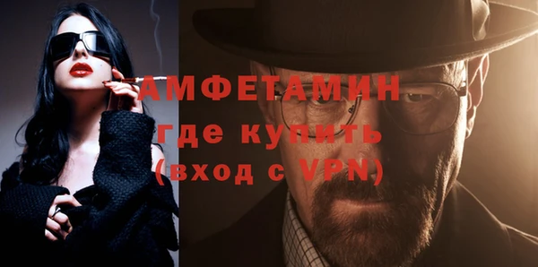 метамфетамин Алзамай