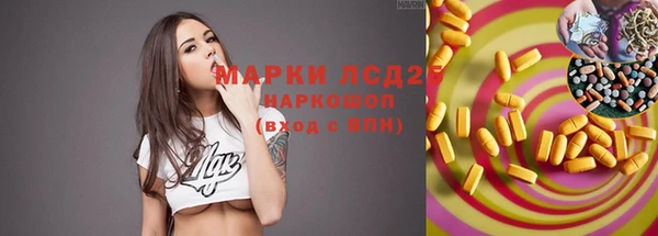 марки lsd Алексин