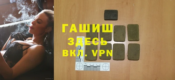 метамфетамин Алзамай