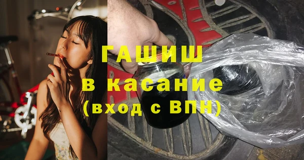 кокаин премиум Армянск