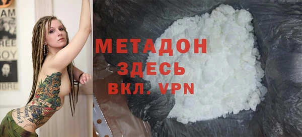кокаин колумбия Протвино