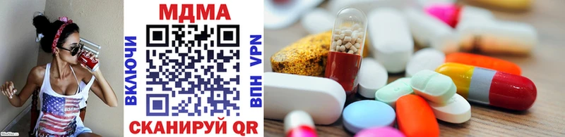 omg маркетплейс  darknet наркотические препараты  MDMA молли  Чайковский 