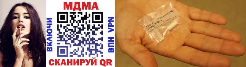 MDMA кристаллы Чайковский
