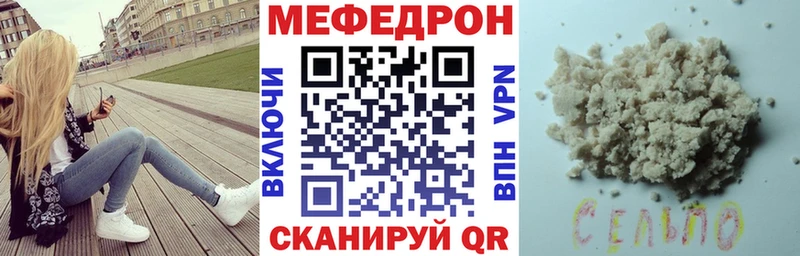 кракен сайт  Чайковский  МЕФ мяу мяу 