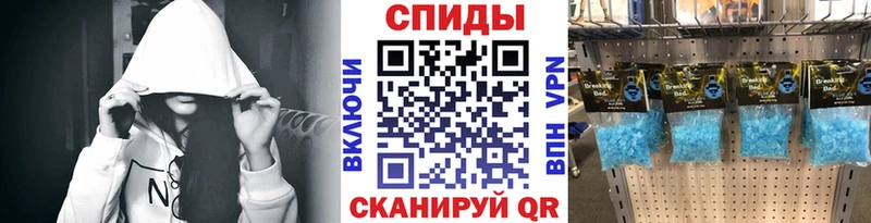 МЕТАМФЕТАМИН пудра  Чайковский 