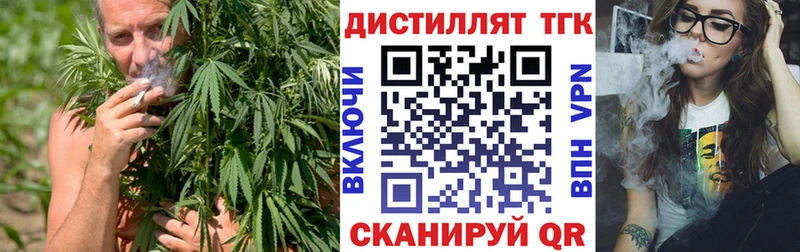 Дистиллят ТГК THC oil  что такое   это Telegram  Чайковский 